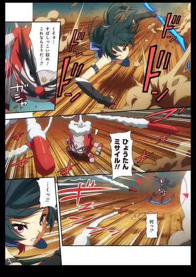 Pure Soldier OTOMAIDEN #1-9