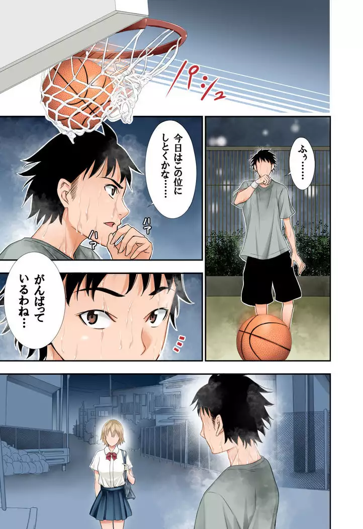 Futari no Yakusoku 2 ~ Konna Watashi de Manzoku shite kuremasu ka~