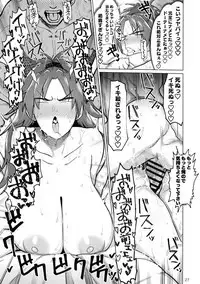 Otonari no... Moto Sakura-san