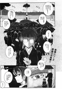 COMIC AUN 2008-08 Vol. 147