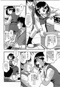 COMIC Momohime 2004-01