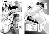 (Puniket 16) [gallery walhalla (Kanoe)] Suzumiya Haruhi no Gimu (The Melancholy of Haruhi Suzumiya)