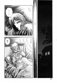 [DAPHNIA] Himitsu no Hanazono