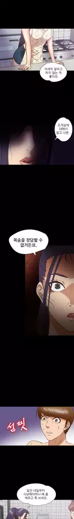 The secret of Clam Island Ch.0-13