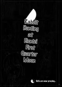 [Nounai Kanojo (Kishiri Toworu)] Eientei de Usagi Gari ~Jougen~ (Touhou Project) [English] [UMAD]