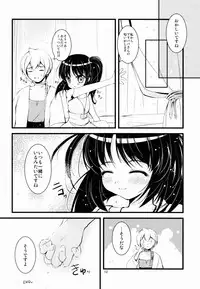 (C83) [Oracle Eggs (Suihi)] WAGAMAMA! PINK RUSH (Magi The Labyrinth of Magic)
