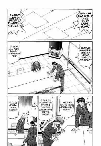 Caster Natsume Reiko no Yuuwaku Vol. 1 Ch.1-3