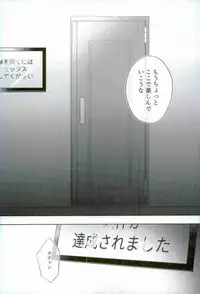 [Dig Dug (kurocastle)] BLACK -Osawa Sairokushuu- (Daiya no Ace)