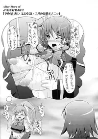 (C80) [Stapspats (Hisui)] Marumaru 1-satsu! Ruquia Bon!! Stapspats [QMA] Soushuuhen 2 (Quiz Magic Academy)