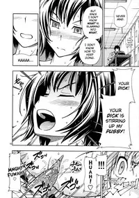 (C84) [Kensoh Ogawa (Fukudahda)] Chorochoro Kyousei Event (Amagami) [English] [Batman] [Decensored]