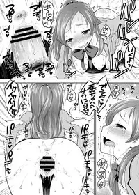 [Kaniya (Kanyapyi)] Sweet Delivery (Suite PreCure♪) [Digital]