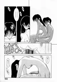 [Fumizuki Kou] Shoujo Hatsunetsu