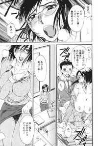 [Mikihime] Danchizuma Sachiko