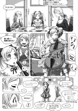 Everything Goes Ch. 01-06