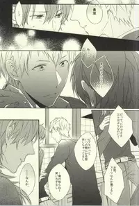 (Brain Breaker) [Honeorizon (Sebone)] Bunny Trap! (DRAMAtical Murder)