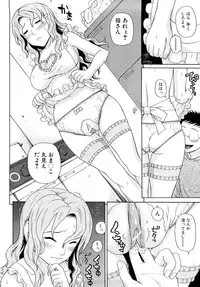 [Dakouin Saburou] Kinshin Soukan