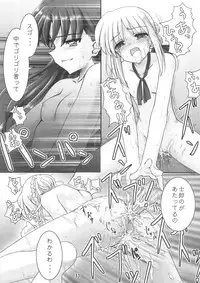 (CR35) [RUBBISH Selecting Squad (Namonashi)] Moon Marguerite (Fate/stay night)