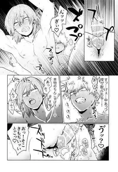 [Fugetsu Bousen (Kanade)] Reversi Play (Boku No Hero Academia)