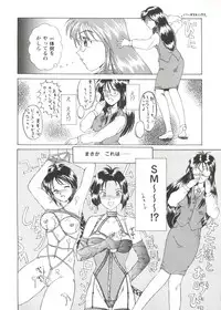 [Anthology] Girl's Parade Scene 3 (Various)