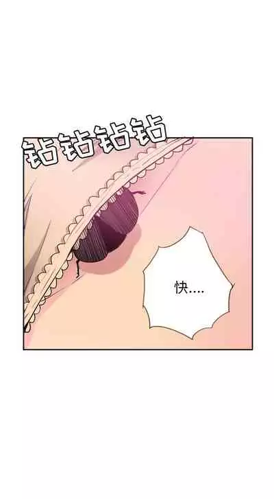 慾望人妻 1-40