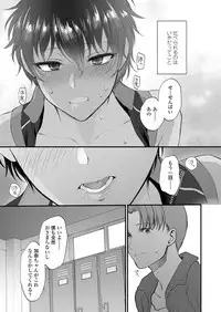 COMIC Koh 2018-08 [Digital]