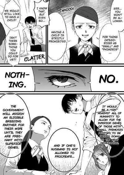 [Mr. Hokke (Mugicha World)] Tanshou Houkei wa Okotowari na Sekai | A World Where Small, Phimosis Cocks Are Hated [English] [Decensored]