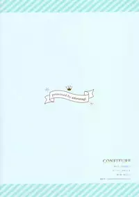 (C94) [Ame Usagi (Amedamacon)] CONFITURE (Gochuumon wa Usagi desu ka?) [Chinese] [绅士仓库汉化]