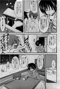 COMIC Shoujo Tengoku 2007-05