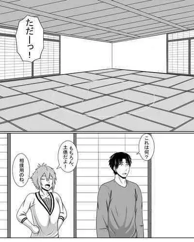 Tomo-chan wa Onnanoko! Ai no asekkaki sumo!