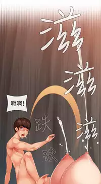 姐妹丼饭 Sister rice Chinese Rsiky