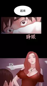 [Black October] Looser Ch.1~14 [Chinese]中文