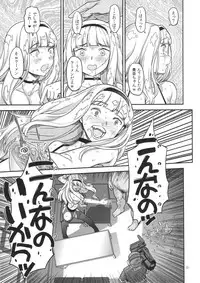 (C92) [Gadget Koubou (A-10)] Koukai Tanetsuke Hentai Koubi (THE iDOLM@STER)