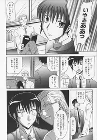 [Takaoka Motofumi] Dogwalker