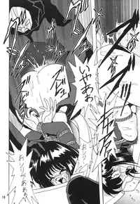 (C64) [Thirty Saver Street 2D Shooting (Maki Hideto, Sawara Kazumitsu)] Silent Saturn SS vol. 6 (Bishoujo Senshi Sailor Moon)