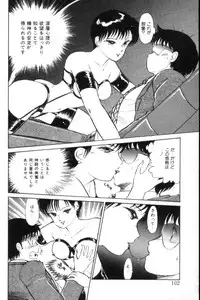 [Hotta kei] Toiki de Shower