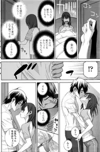 COMIC Penguin Club 2016-02