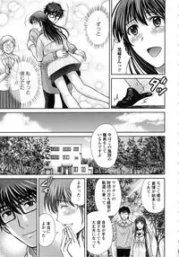 [Hoshiduki Melon] Hitozuma Digoku Rou