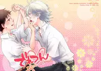 [BLANK X BLANCA (Some)] Dere-tsun (Neon Genesis Evangelion)