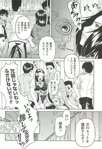 [Saikoro Steak] Nightmare Mission