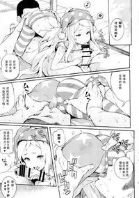 (C92) [Satellites (Satetsu)] PEACEFUL DAYS (Touhou Project) [Chinese] [Kanade汉化组]