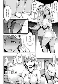 [E-Musu Aki] Kimochi Ii Musume - She feels so good