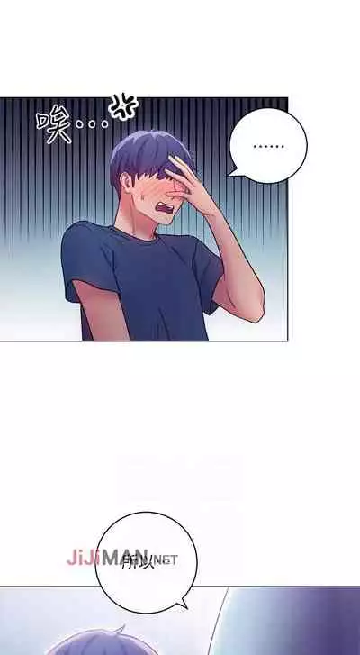 【周二连载】继母的朋友们(作者:Red-A&頸枕) 第1~71话