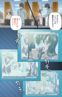 [Mink] [Full Color Seijin Han] Yakin Byoutou・San Experiment.2 Complete Ban [Digital]