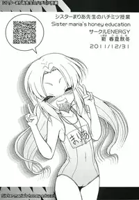 (C81) [CIRCLE ENERGY (Imaki Hitotose)] Sister Maria Sensei no Hachimitsu Jugyou (Boku wa Tomodachi ga Sukunai)