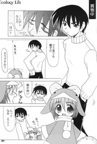 (Ecoket 01) [Oden-ya (various)] Ecoco na Hon (Ecoko)