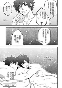 [Black Monkey] deeper2:dream [Chinese] [Digital]