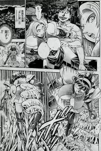 COMIC Penguin Club 2001-04 Vol. 176