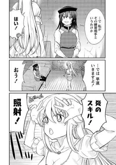 Kukkorose no Himekishi to nari, Yuri Shoukan de Hataraku koto ni Narimashita vol.2