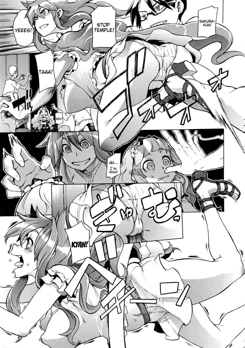 ShindoL No Bunka Jinruigaku