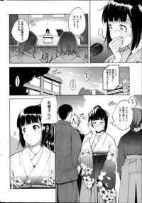 Action Pizazz Special 2014-04